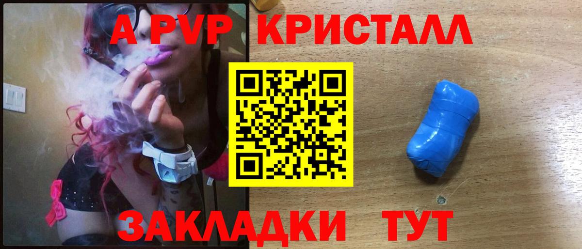 А ПВП СК КРИС Нягань
