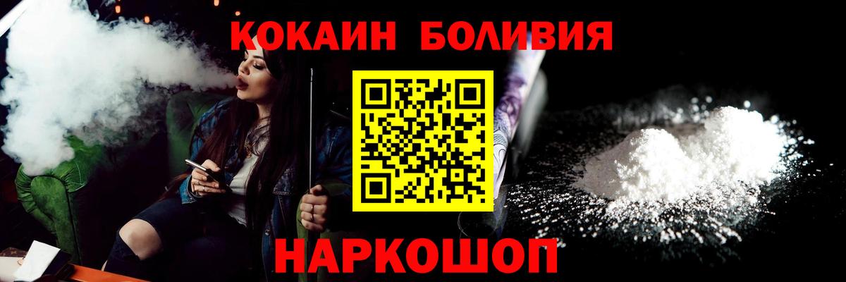 Кокаин VHQ  Вход с VPN  Нягань 