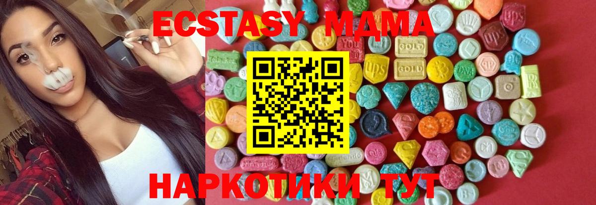 ГАШ Нягань