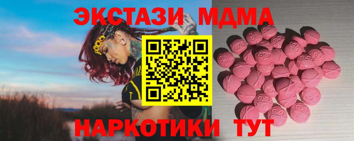 Нягань  ЭКСТАЗИ бентли  ЭКСТАЗИ  ЭКСТАЗИ круглые  OMG вход  Вход с VPN 