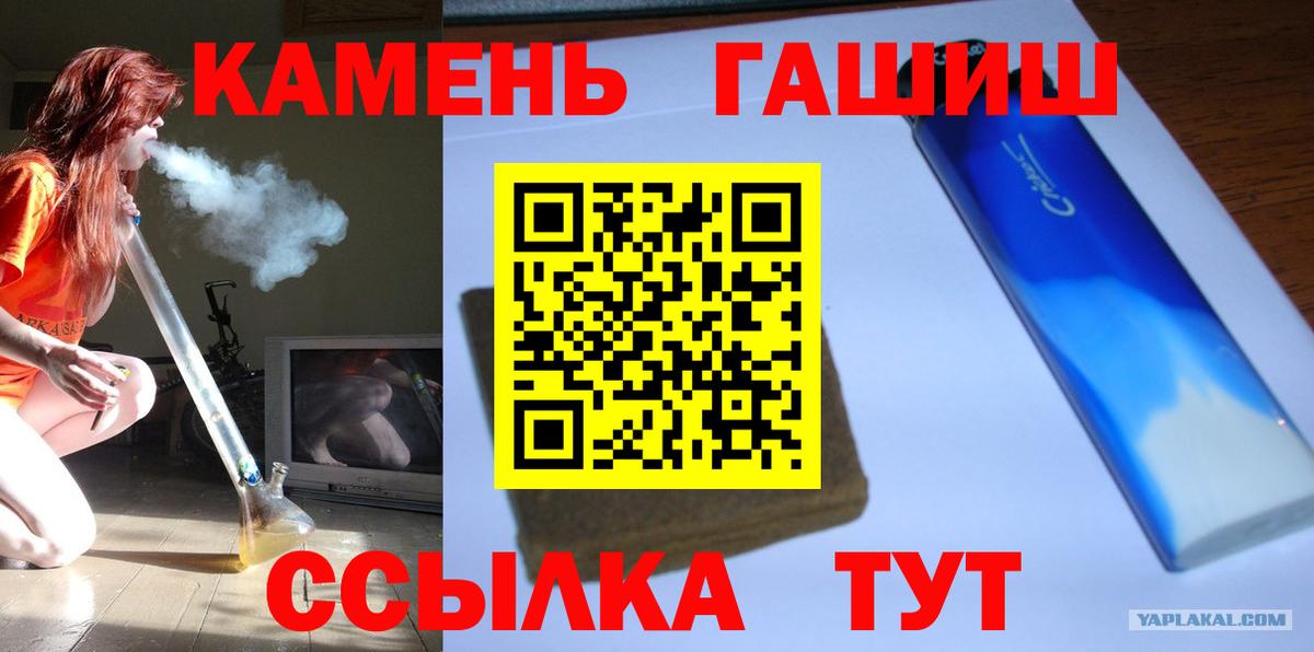 Нягань  Гашиш Premium  Вход с VPN  Гашиш гарик 