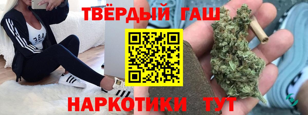 ГАШ 40% ТГК Нягань