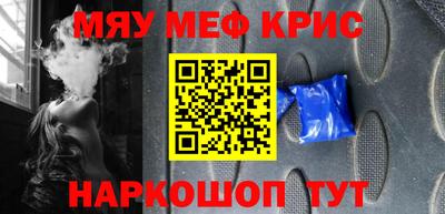 СК Пугачёв
