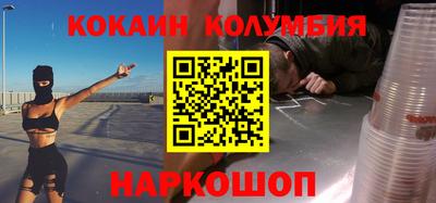 СК Пугачёв