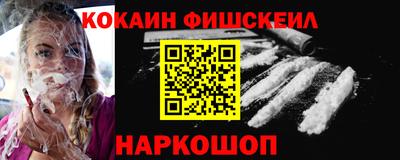 СК Пугачёв