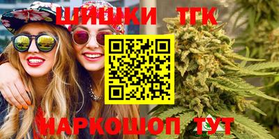 дистиллят марихуана Пушкино