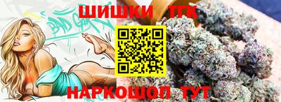 дистиллят марихуана Пушкино