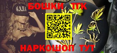дистиллят марихуана Пушкино