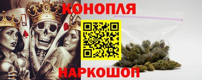 дистиллят марихуана Пушкино