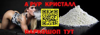 дистиллят марихуана Пушкино