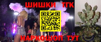 дистиллят марихуана Пушкино