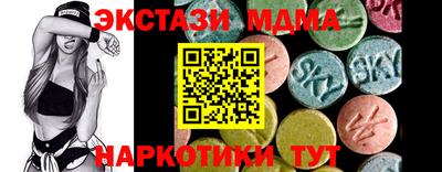 СК Пугачёв