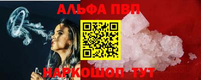 дистиллят марихуана Пушкино