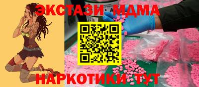 дистиллят марихуана Пушкино