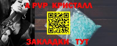 СК Пугачёв