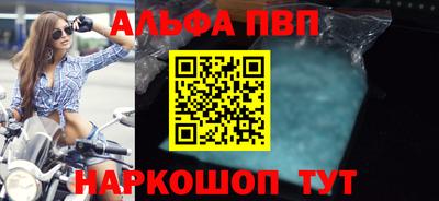 дживик Пыть-Ях