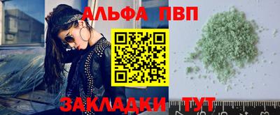 дживик Пыть-Ях