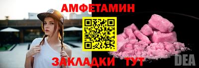 дживик Пыть-Ях