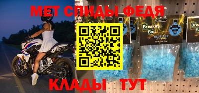 СК Пугачёв