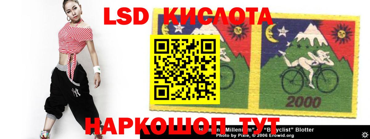 Нягань  LSD-25 экстази кислота  ЛСД экстази кислота  Вход с VPN 
