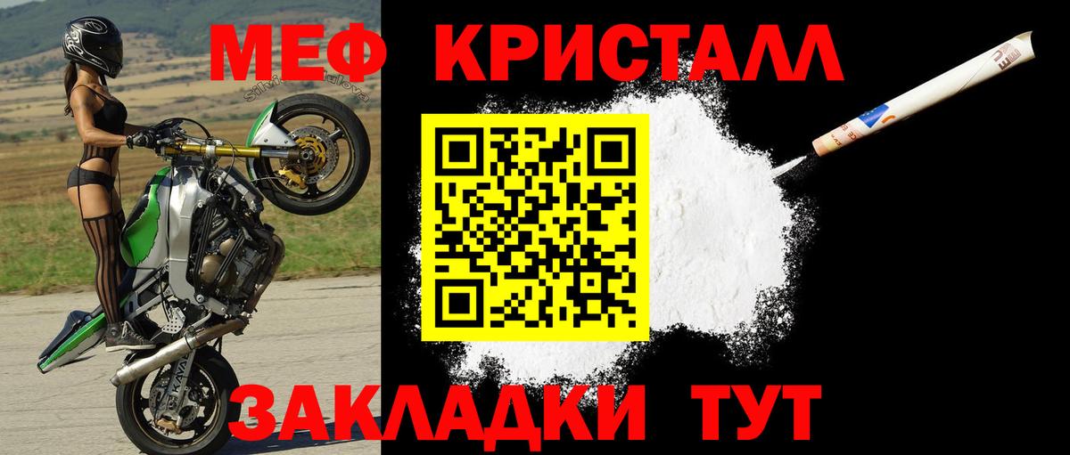 МЕФ мука  Меф VHQ  купить   Мефедрон  Нягань  Вход с VPN 