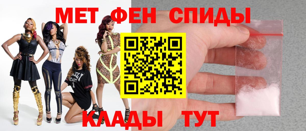 МЕТАМФЕТАМИН пудра  Вход с VPN  Нягань  МЕТАМФЕТАМИН пудра 