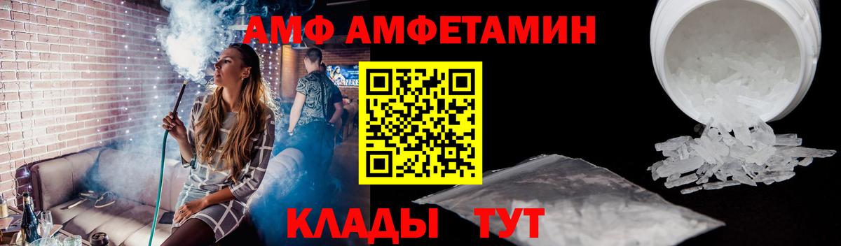 Первитин Methamphetamine Нягань