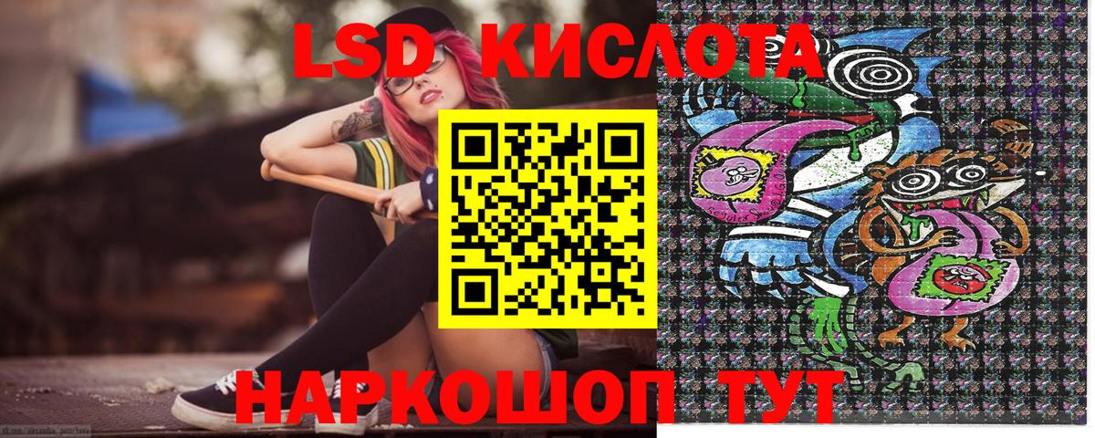 Марки NBOMe 1,8мг Нягань
