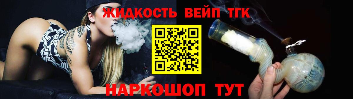 купить наркоту  Дистиллят ТГК THC oil  Вход с VPN  ТГК концентрат  Нягань 